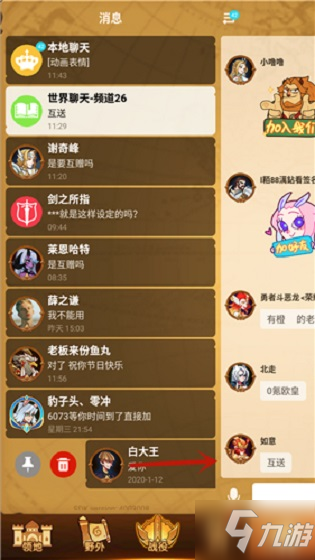 日志删除记录手机游戏怎么恢复_手机游戏日志怎么删除记录_游戏日志文件可以删除吗