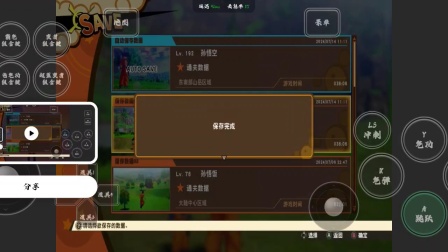 龙珠游戏安卓_手机版龙珠游戏_手机上能玩龙珠的游戏软件
