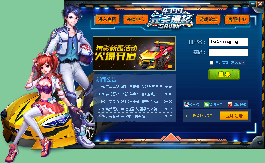 好玩的漂移游戏手机_漂移手机游戏有哪些_手机有什么漂移游戏