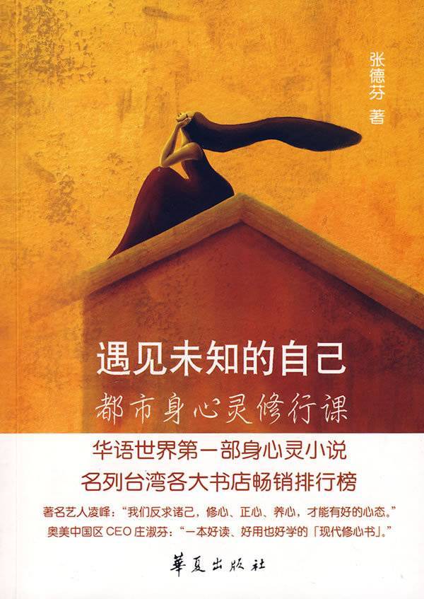 人参图片_人流手术多少天做比较适合_70亿人