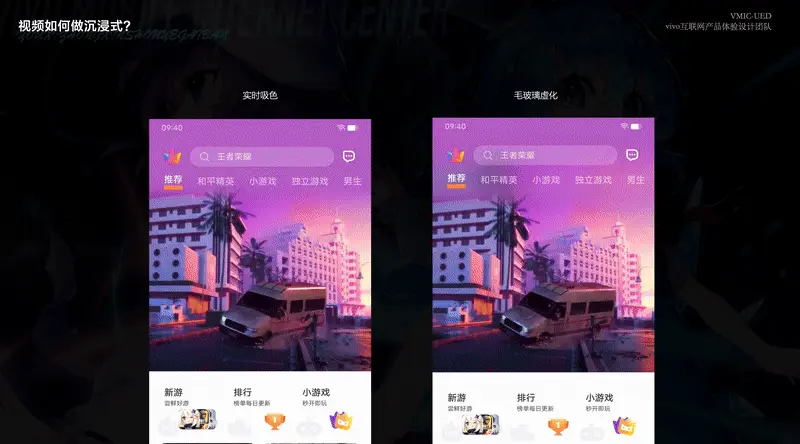 手机游戏长宽怎么调整比例_长宽比例怎么调_游戏宽高比