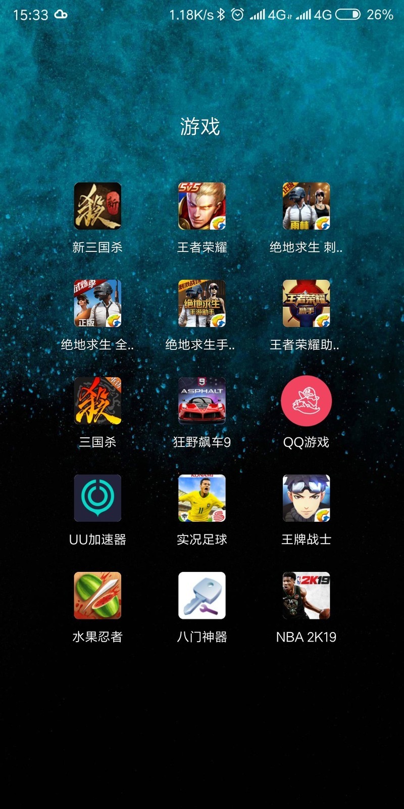 要玩手机好游戏有哪些_手机游戏到底要不要玩好_要玩手机好游戏的说说