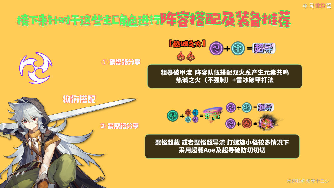 日本游戏攻略game8_手机游戏攻略日本_攻略游戏推荐日本