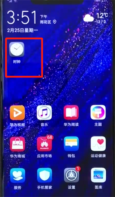 调手机游戏时间怎么调_手机游戏时间怎么调_调手机游戏时间的软件
