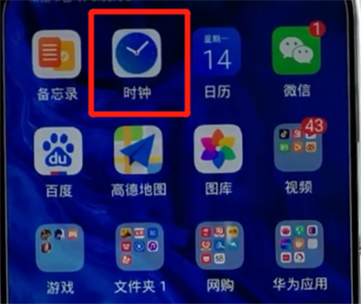 调手机游戏时间怎么调_手机游戏时间怎么调_调手机游戏时间的软件