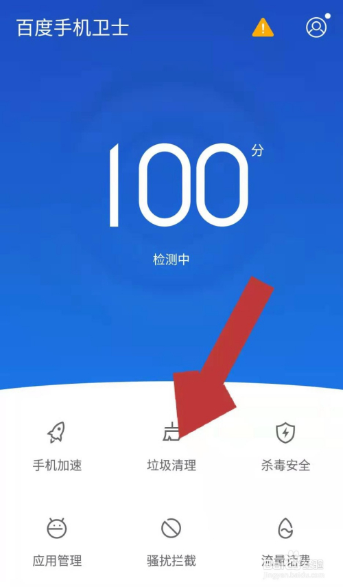 怎么找回删除的手机游戏_找回删除手机游戏记录_手机删除游戏怎样找回