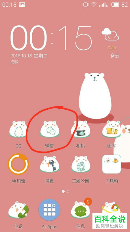 语音的手游_语音声音大游戏声音小怎么办_手机游戏语音声音好小
