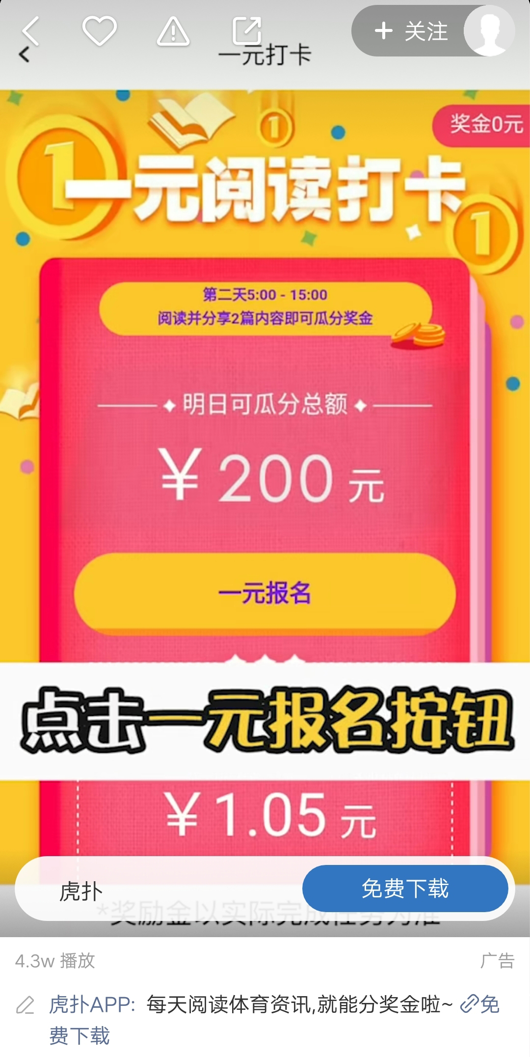 快手个人介绍吸引女生_快手上介绍_快手介绍怎么写吸引人