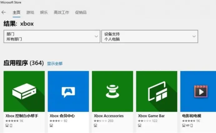 网速影响下载速度吗_网速影响游戏延迟吗_手机下载游戏会影响网速吗