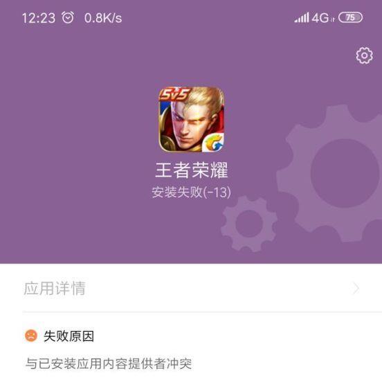 手机游戏挂不住后台咋回事_手机游戏挂不住后台咋回事_手机游戏挂不住后台咋回事