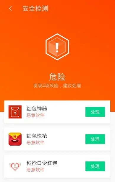 手机游戏软件下架了_手机游戏软件下架了_手机游戏软件下架了