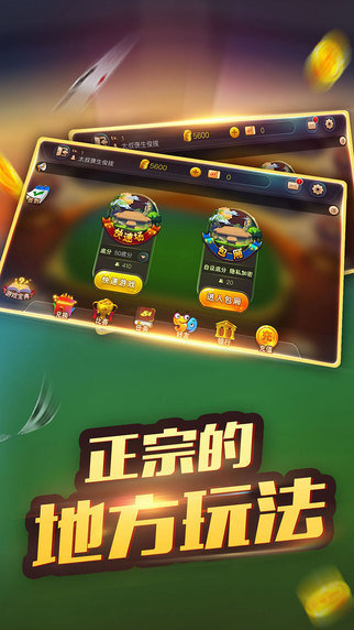 提取手机游戏里面出现的文字_提取手机游戏模型_手机游戏提取g