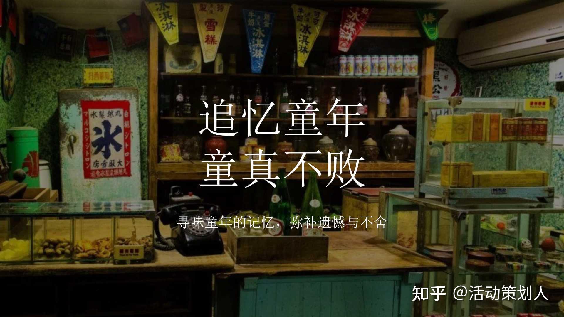 六一儿童节的主题_六一儿童节主题活动策划方案_六一儿童节主题绘画