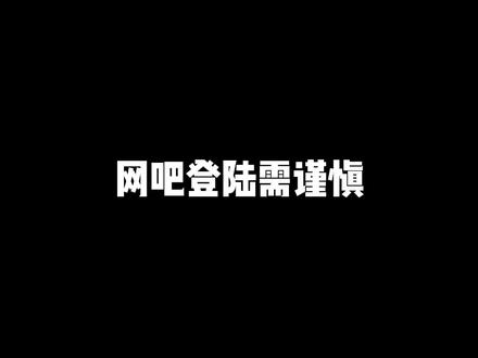 手机游戏直接扣费_手机游戏扣钱_手机游戏扣话费怎么办