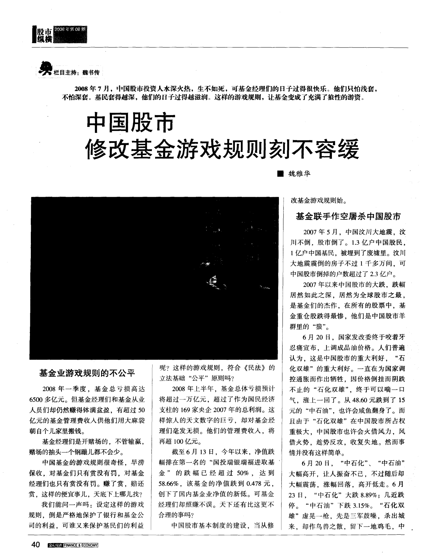 手机游戏扣话费怎么办_手机游戏扣钱_手机游戏直接扣费