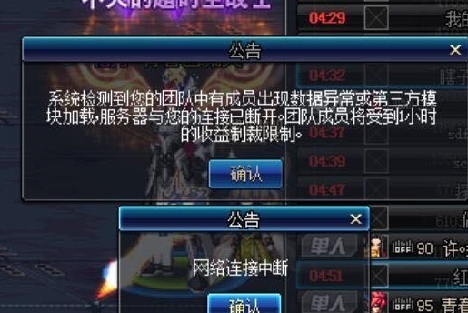 手机游戏扣话费怎么办_手机游戏直接扣费_手机游戏扣钱
