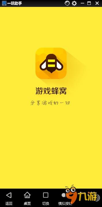 手机助手游戏网_手机助手游戏软件_手机游戏手机助手