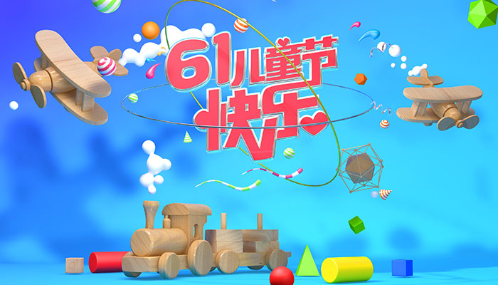 六一儿童节算国家法定节假日吗_六一儿童节算法定假日吗_六一儿童节是法定节假日吗