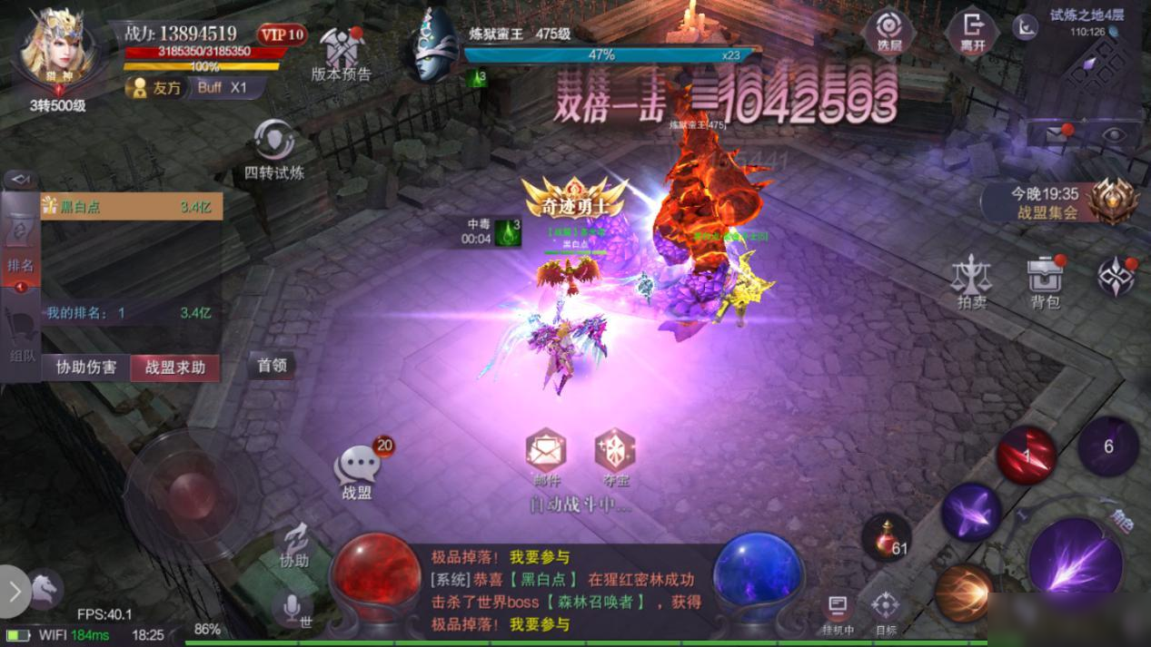 零真红之蝶_真红_真红之刃