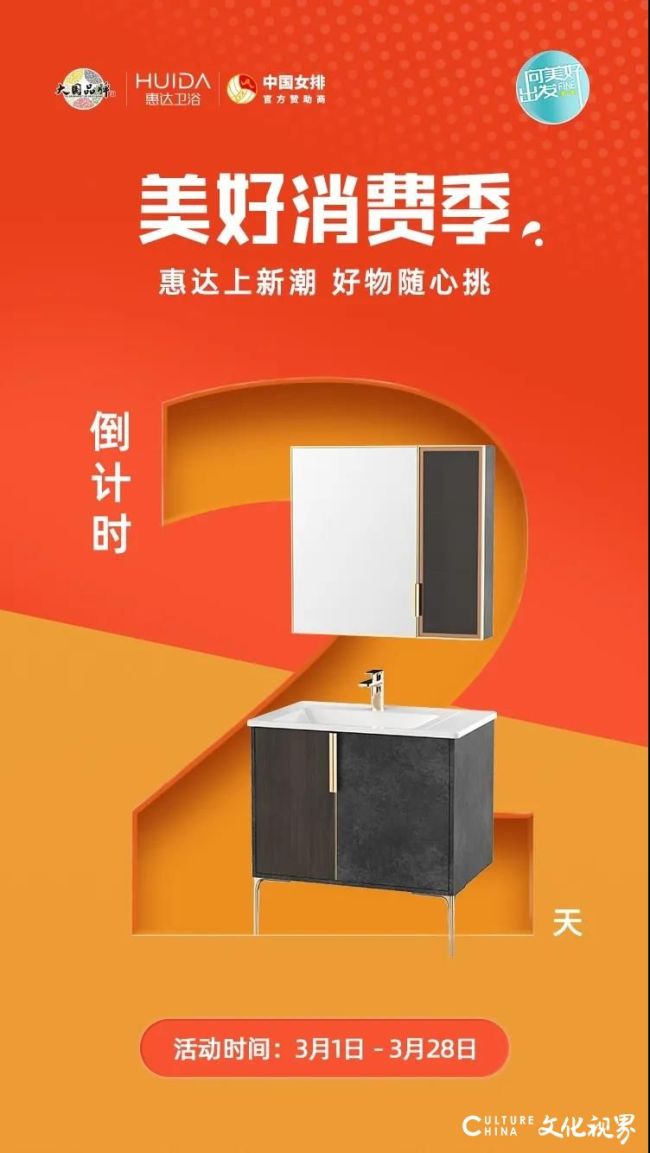 惠达官网商城_惠达官方网站_惠达官网旗舰店电话