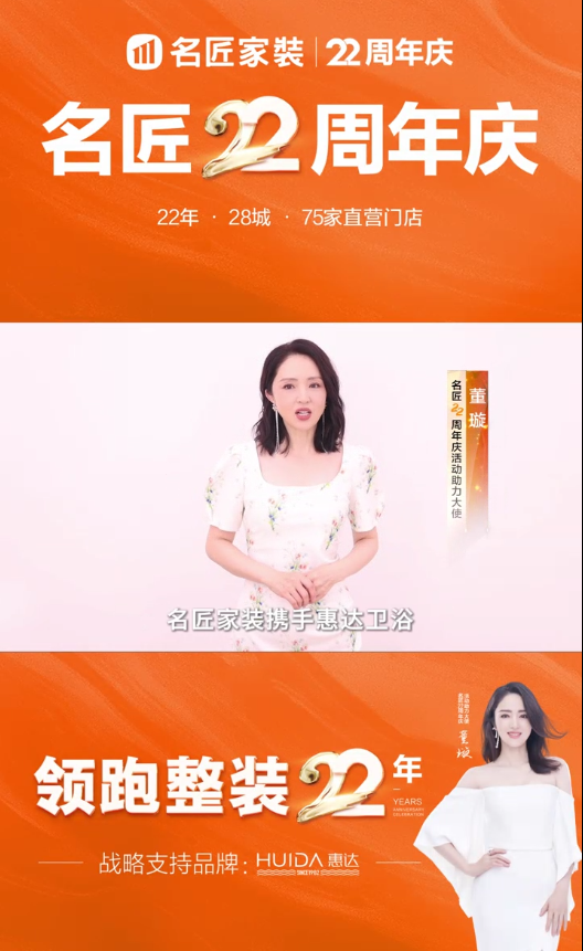 惠达官网旗舰店电话_惠达官网商城_惠达官方网站