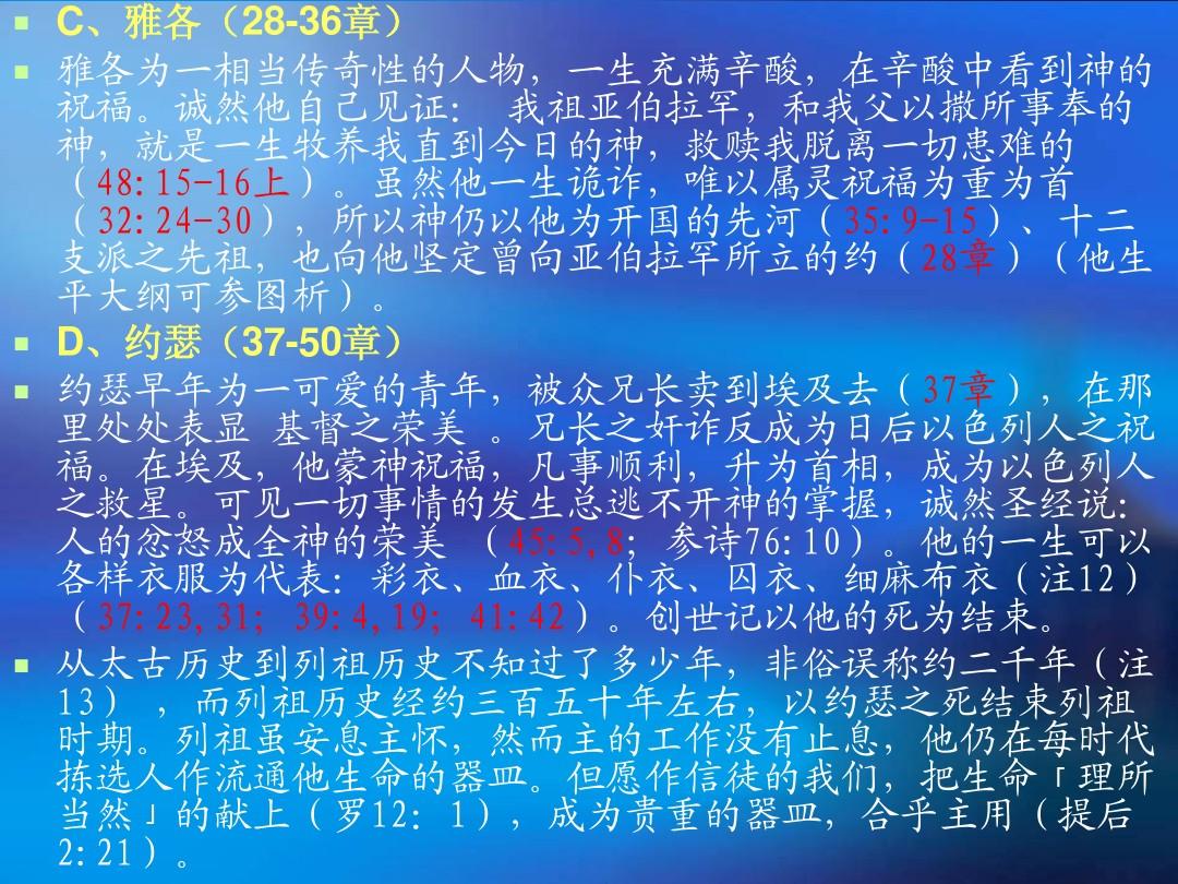 麋竺_麋竺_麋竺