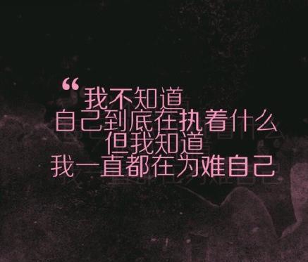 警策看取：穿透心底的力量，助你直面错误，迎接未来挑战