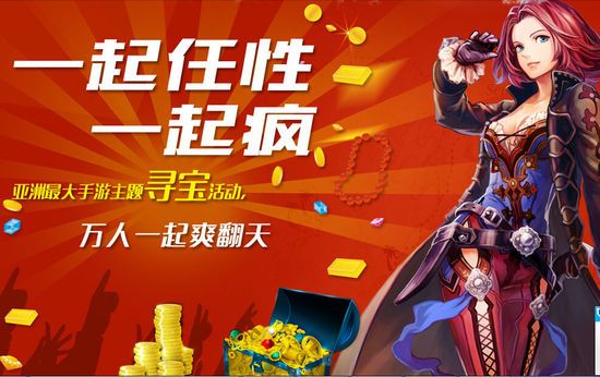 开放手机游戏推荐_手机游戏开放日_开放手机游戏排行榜