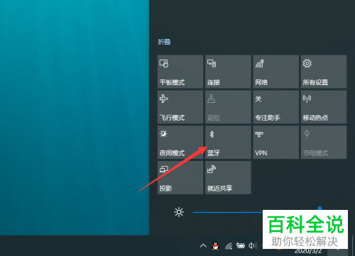 联想小新搜不到蓝牙鼠标_小新鼠标蓝牙模式怎么搜索设备_联想小新蓝牙鼠标搜不到