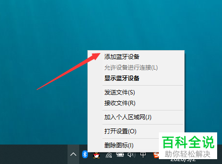 联想小新搜不到蓝牙鼠标_小新鼠标蓝牙模式怎么搜索设备_联想小新蓝牙鼠标搜不到
