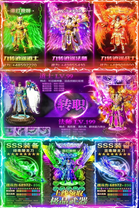 手机武器制作游戏_自制武器游戏手机_武器制作手机游戏推荐
