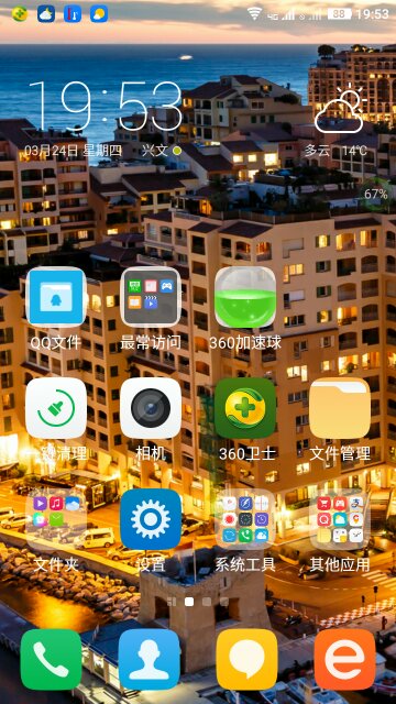 手机温度高打游戏卡吗_手机温度过高玩游戏就卡吗_手机温度高打游戏影响吗
