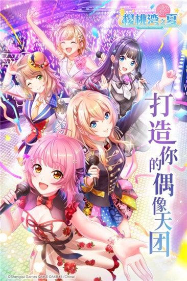 好玩的日本手机游戏_手机游戏推荐日本的游戏_日本手机游戏排行2020