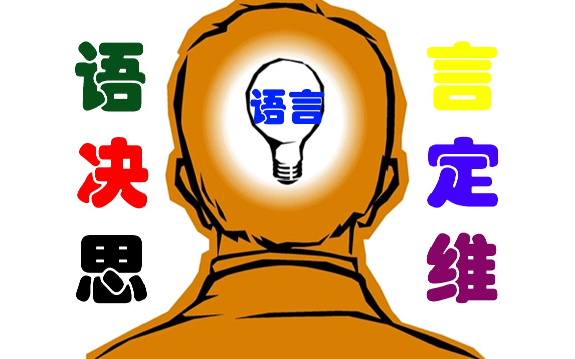 观看在线授课的感受和收获_观看在线教学的观后感_bilibili哔哩哔哩在线观看
