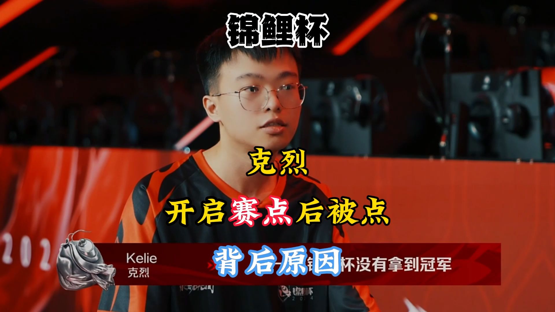 英雄联盟克烈_英雄联盟克烈英雄介绍_英雄联盟克烈