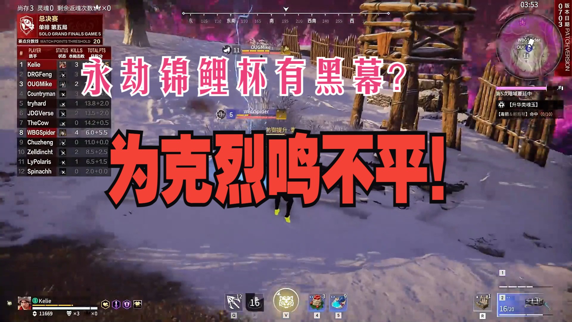 英雄联盟克烈英雄介绍_英雄联盟克烈_英雄联盟克烈