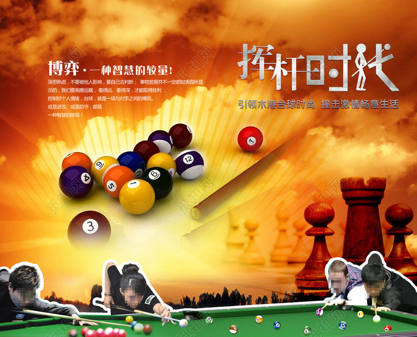 手机游戏桌球开球_手游桌球开球技巧_桌球开球