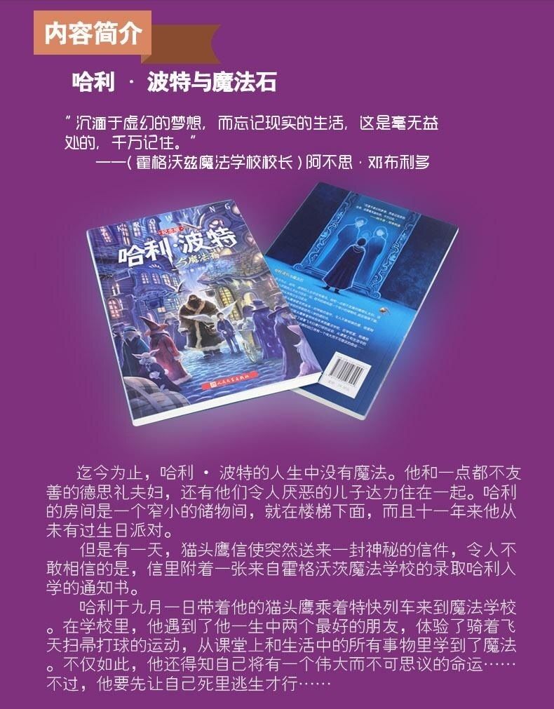 我要看哈利波特死亡圣器_哈利波特死亡圣_《哈利波特与死亡圣器》免费观看