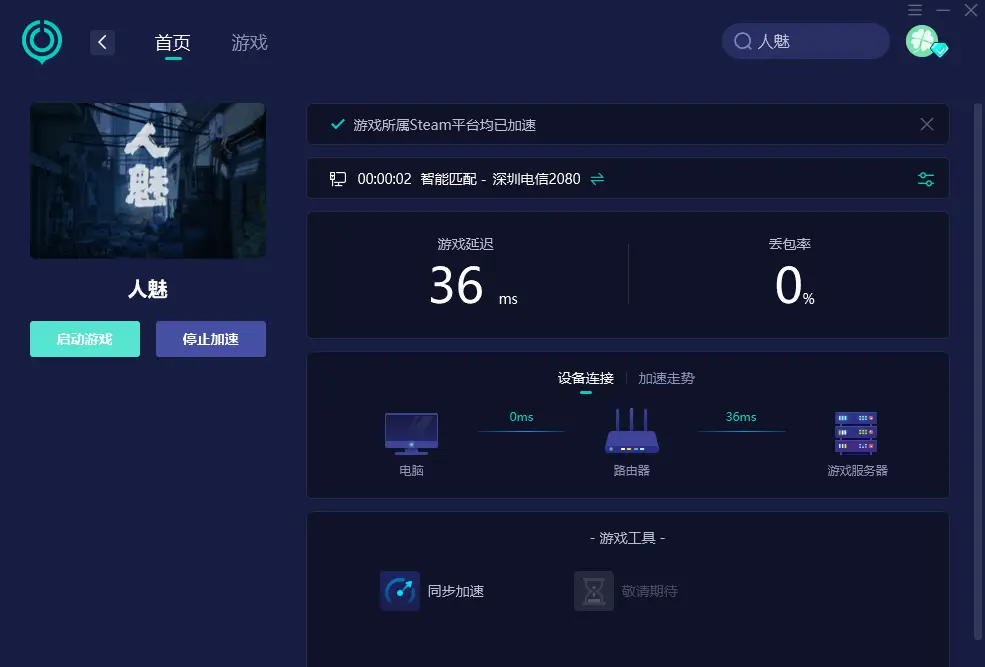 失败连接网络手机游戏怎么解决_手机游戏网络连接失败_失败连接网络手机游戏怎么回事