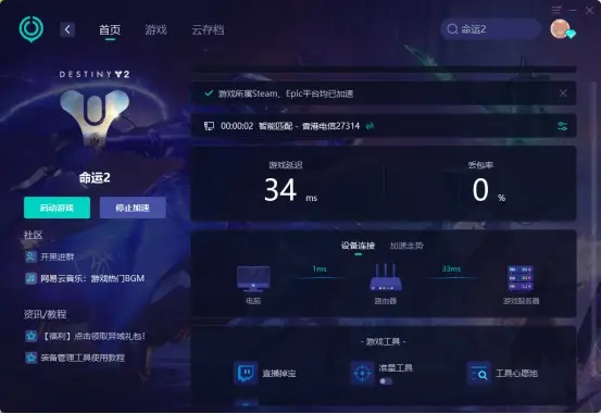 失败连接网络手机游戏怎么解决_手机游戏网络连接失败_失败连接网络手机游戏怎么回事