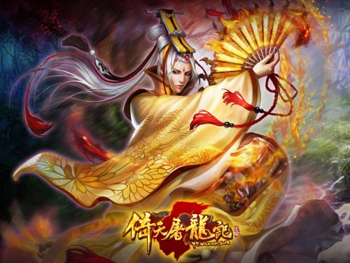 倚天屠龙记手机单机游戏_屠龙记倚天手机游戏叫什么_手机游戏倚天屠龙记
