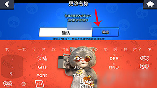 手机游戏中心名字怎么改-手机游戏中心改名攻略：响亮、文艺、科技感与互动性缺一不可