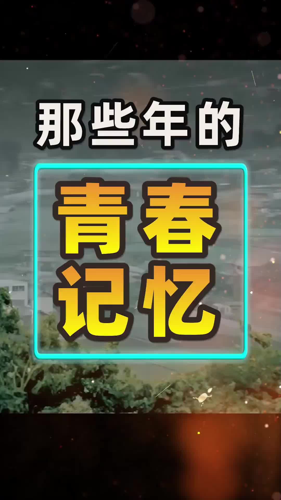 热诚传说ns_热诚传说thex_手机热诚传说游戏