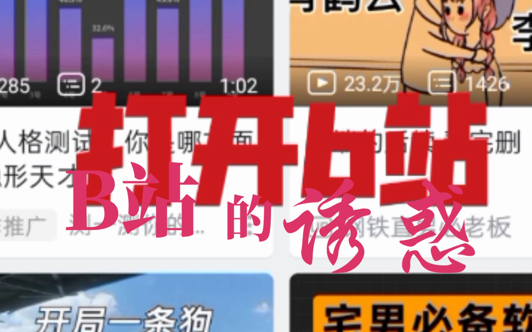 青少年推荐模式手机游戏有哪些_青少年模式手机游戏能玩吗_手机游戏推荐青少年模式