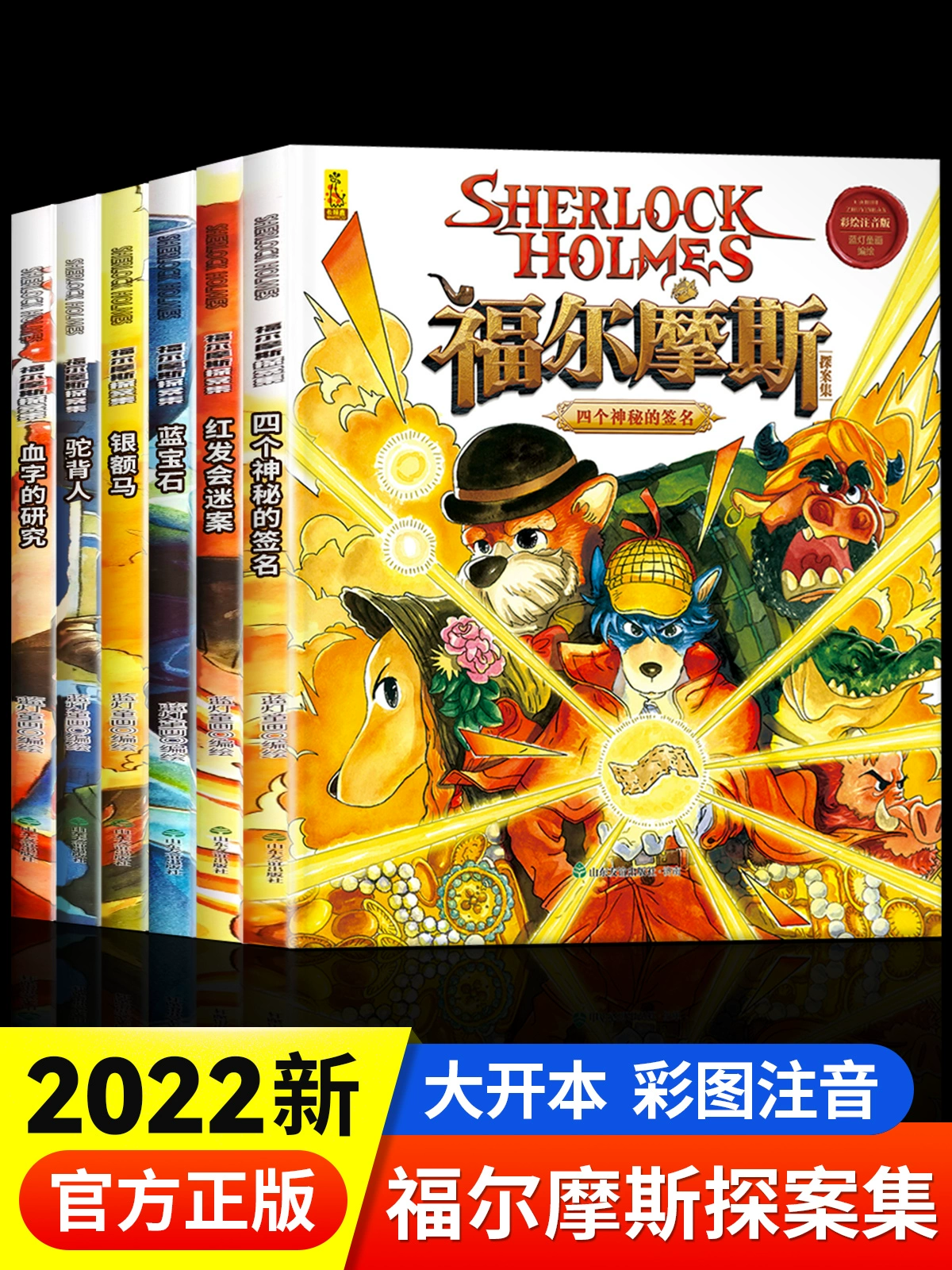 侦探游戏软件下载手机版-超赞侦探游戏软件，手机下载随时随地变身大侦探，破解悬疑案件
