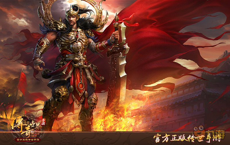 传奇能用手机玩吗_手机上有没有游戏传奇手游_传奇手游不联网