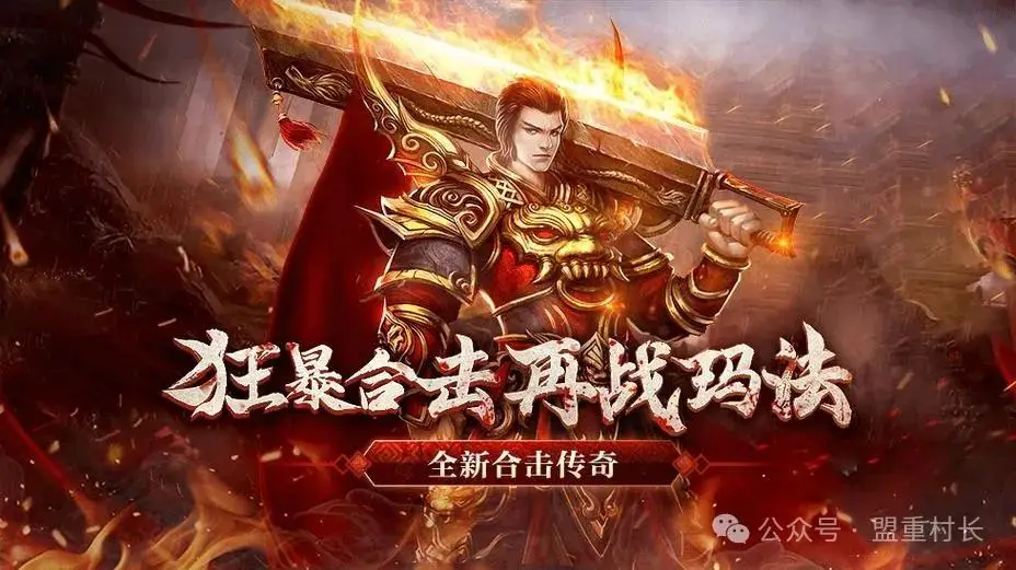 传奇能用手机玩吗_手机上有没有游戏传奇手游_传奇手游不联网