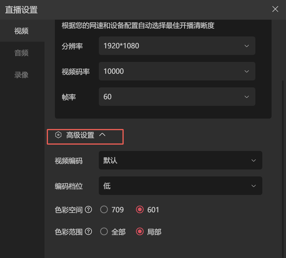 抖音怎么才能2个实名制直播_抖音实名认证才能直播_抖音实名认证开直播