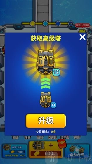 飞镖类游戏_手机游戏飞镖_飞镖游戏安卓