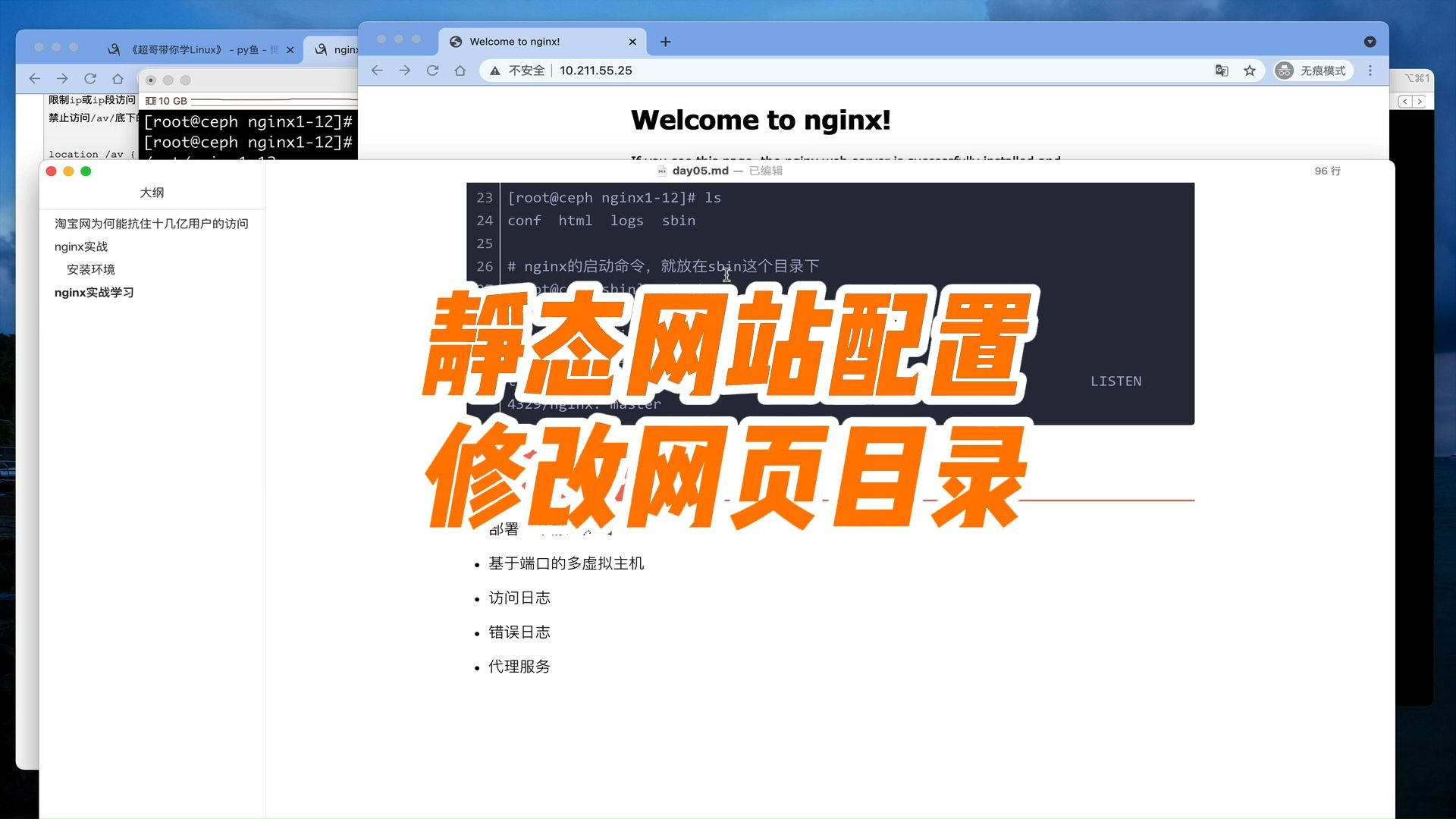 nginx限制ip访问频率_nginx限制ip访问次数_nginx访问频率限制